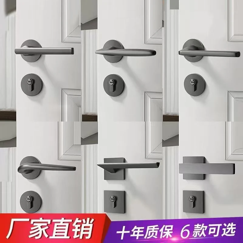 门锁室内卧室房门锁现代家用锁具磁吸静音门把手分体黑灰色木门锁