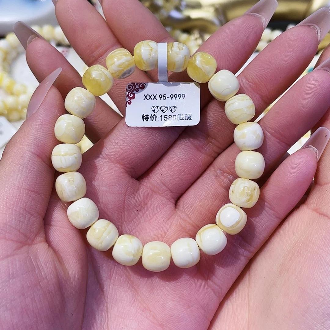 手链蜜蜡未镶嵌9.5mmm 瓷白妖花 微瑕