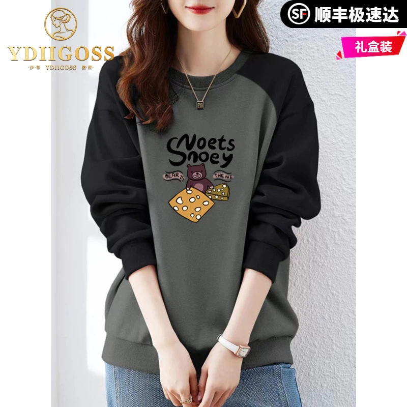 伊蒂格世灰色拼接撞色长袖卫衣女2025秋季外穿时尚覆古宽松显瘦慵