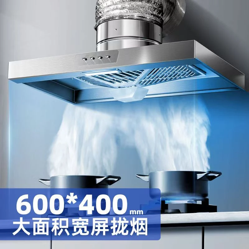 出租房抽油烟机家用大吸力排气扇强力换气扇厨房拢烟式简易排烟机