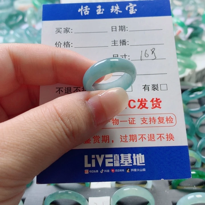 翡翠戒指未镶嵌戒指
