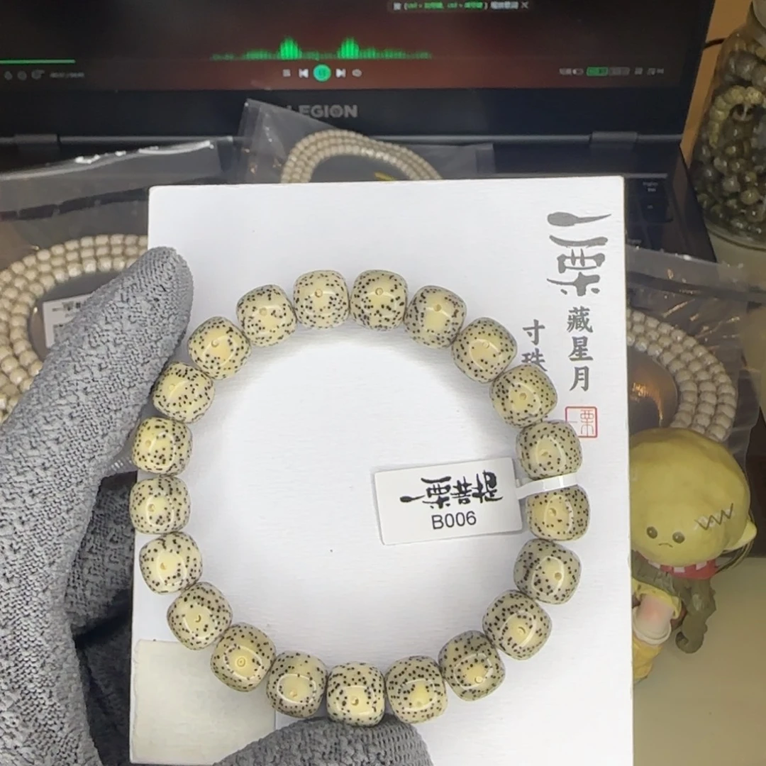 星月菩提吊坠瓷白B006