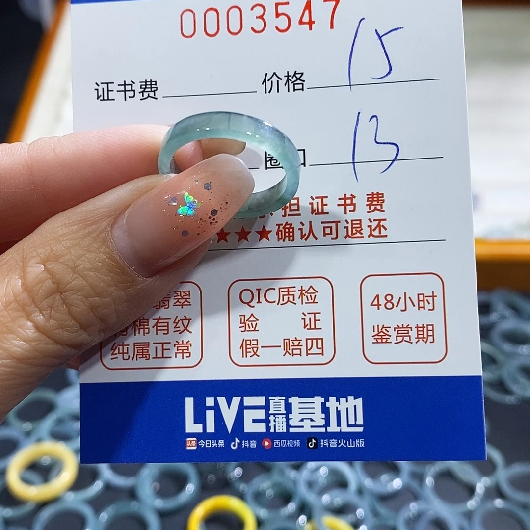缘***玉翡翠未镶嵌戒指翡翠