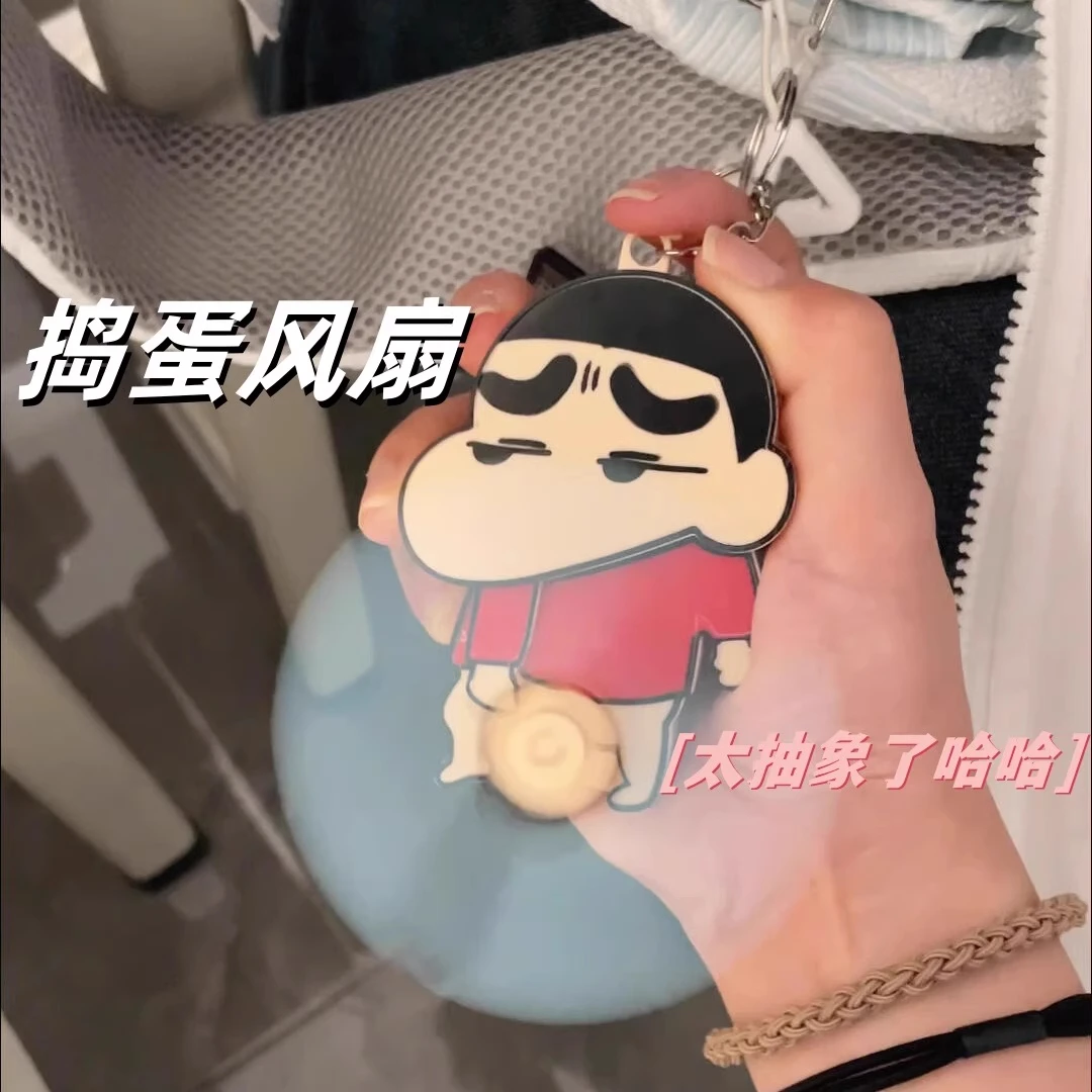 爆款按压捣蛋风扇蜡笔小新钥匙扣手持风扇搞怪挂件小风扇2025新款