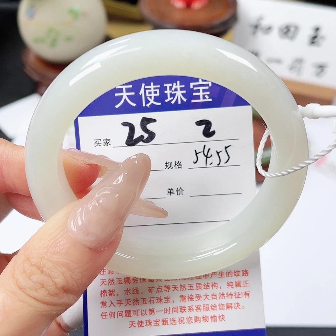 和田玉未镶嵌手镯