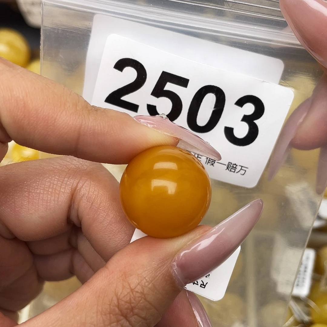 蜜蜡未镶嵌珠宝奇石20.5