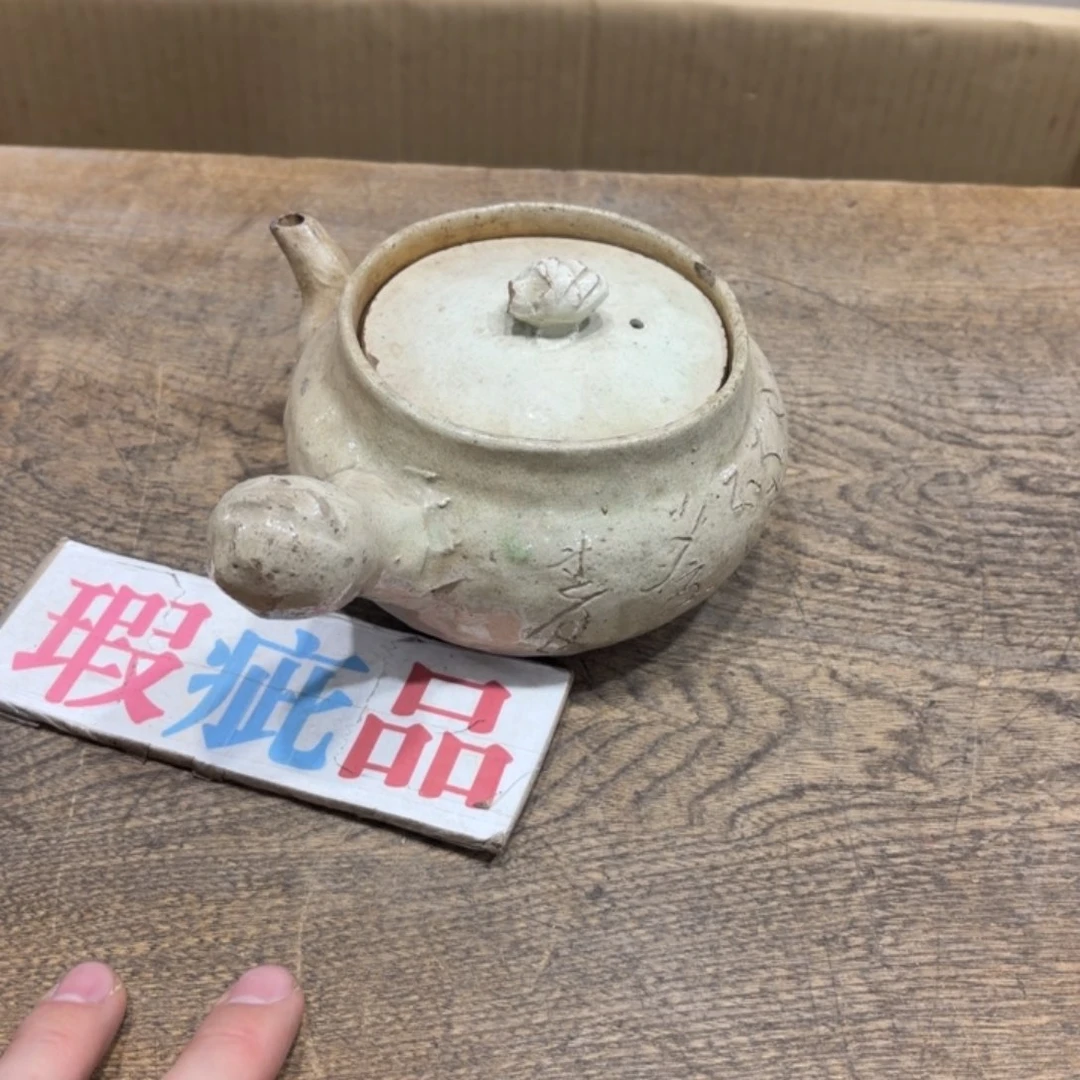 普***门般若中古美术工艺品