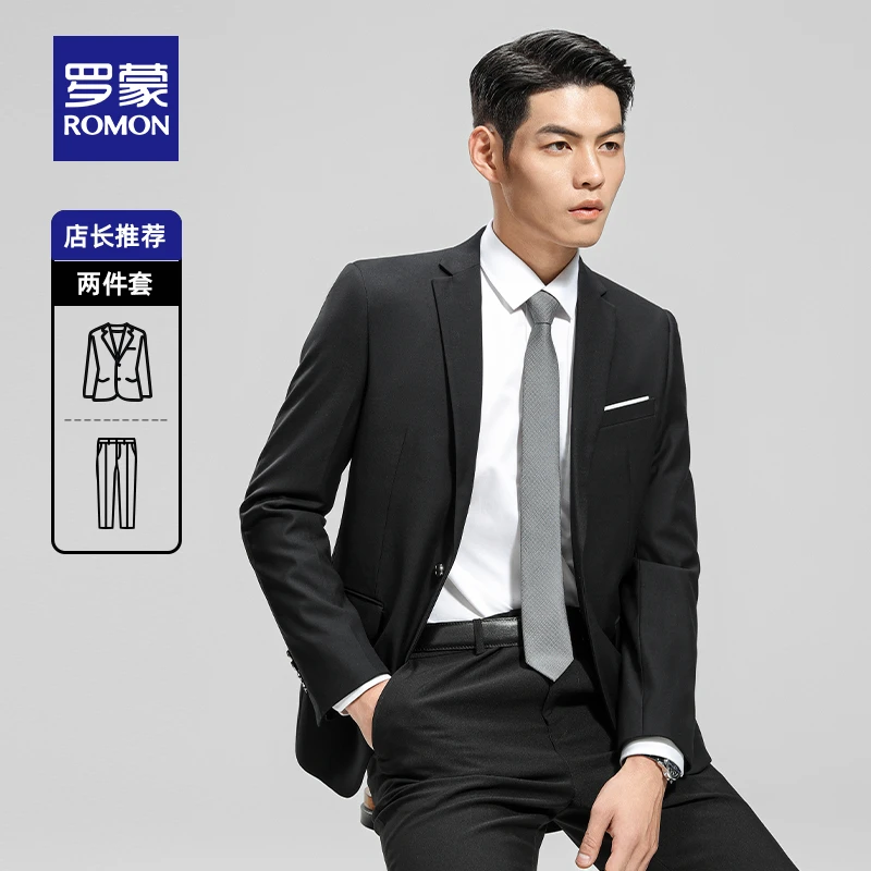 罗蒙商务男士西服套装2025秋季新款修身西装舒适透气工装两件套