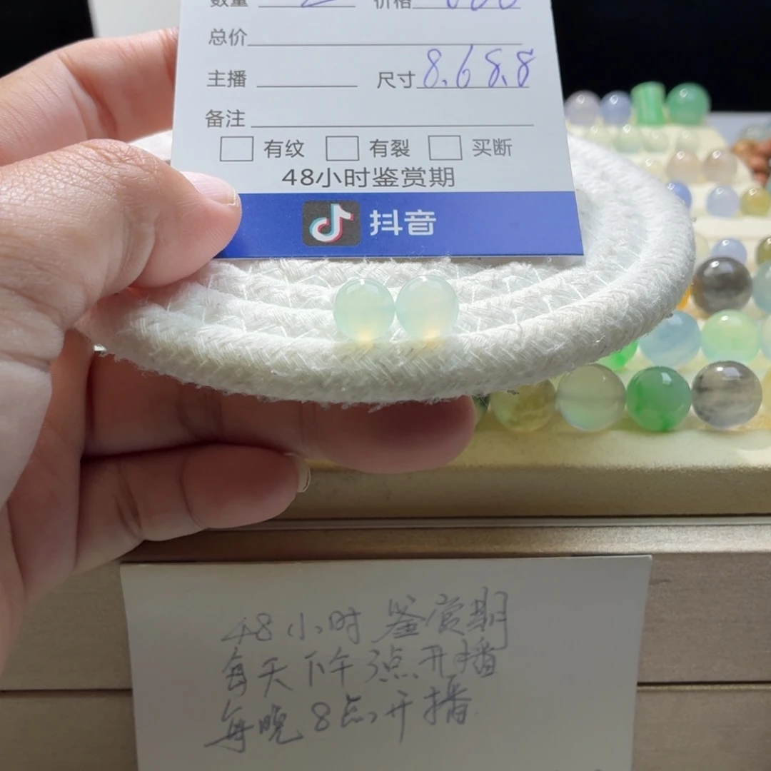 翡翠散珠天然翡翠A货卡8➕甜绿一对特价1586
