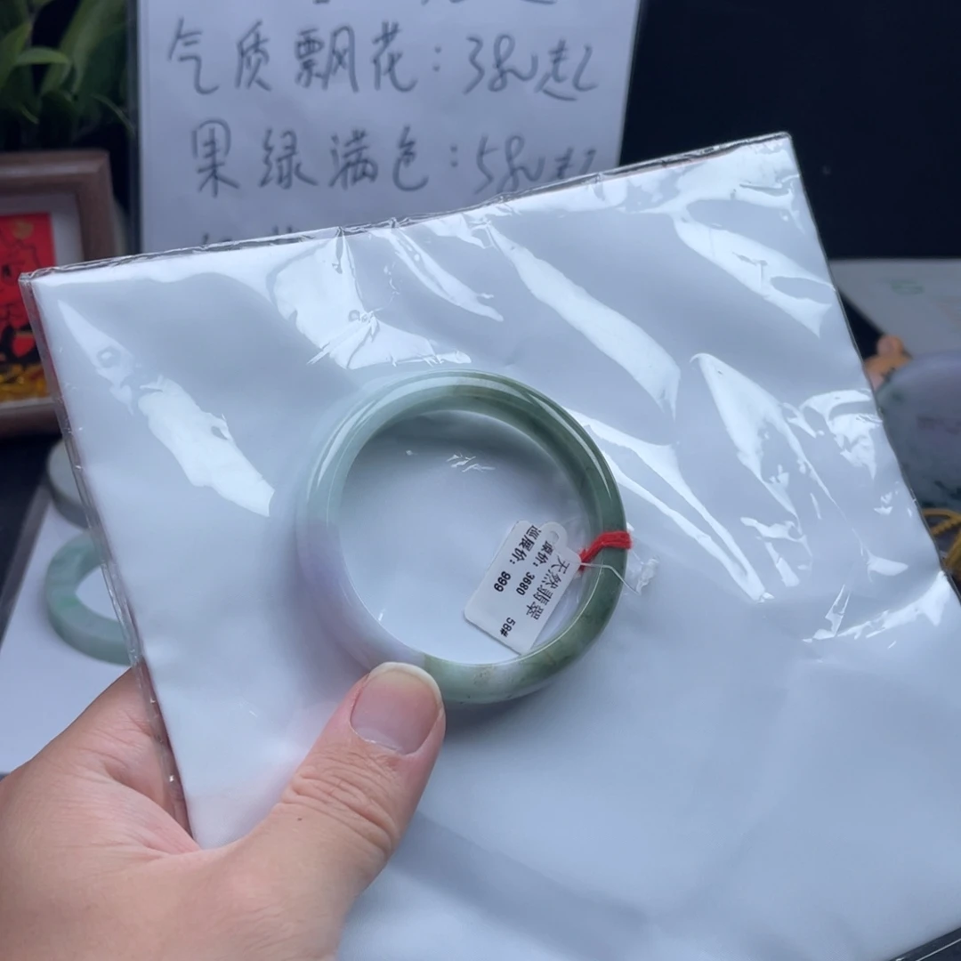 翡翠未镶嵌手镯58正圈