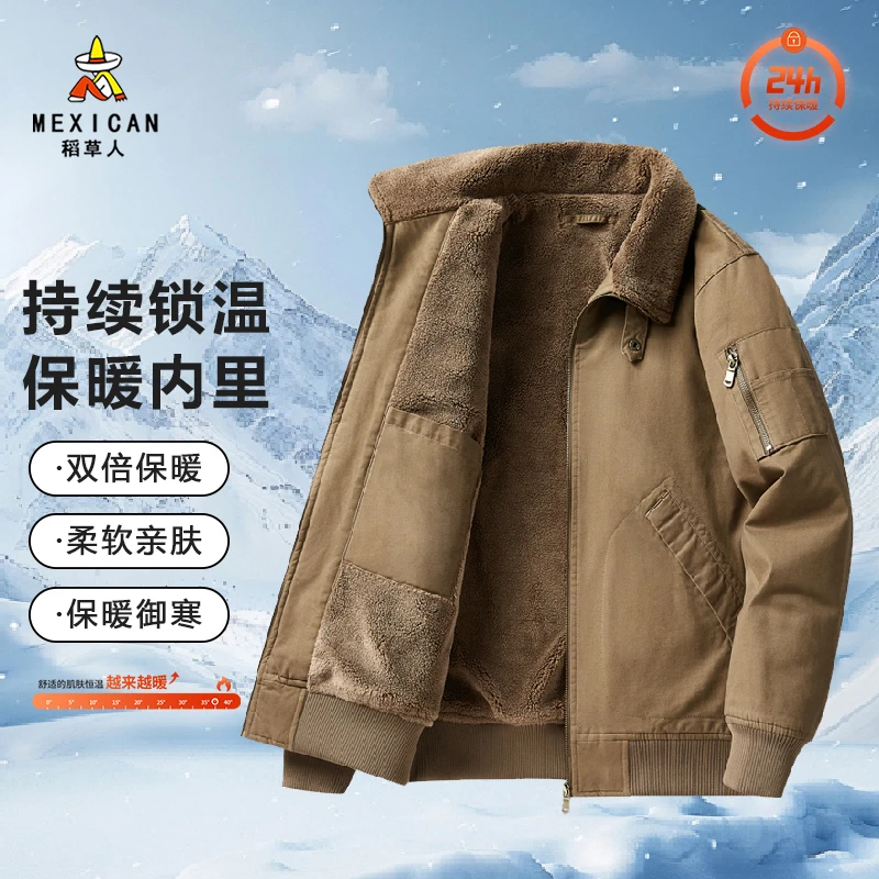 稻草人秋冬加绒加厚纯棉棉衣外套男士多口袋工装保暖夹克棉服