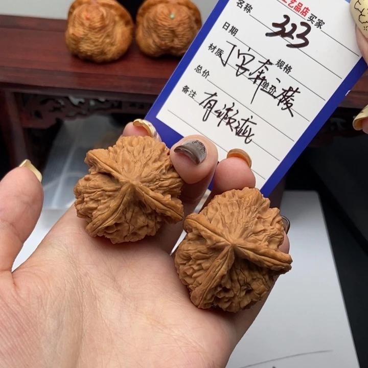323丁字奔三棱一物一图