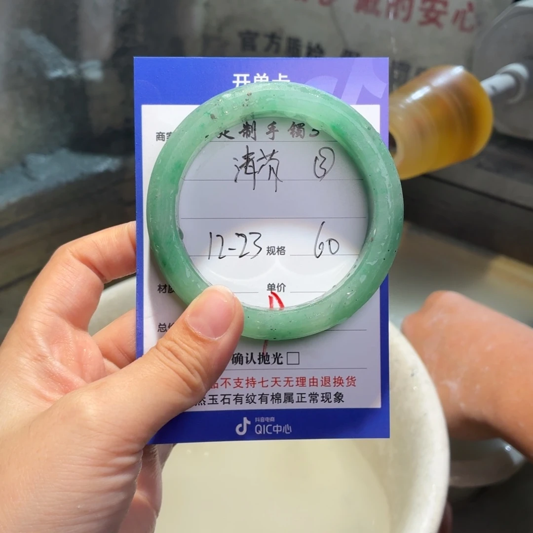 清***玟定制石英质玉定制