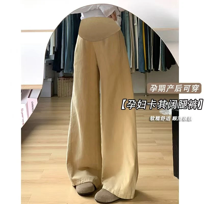 孕妇阔腿裤外穿托腹休闲拖地2025新款春秋季宽松牛仔裤长裤子时尚