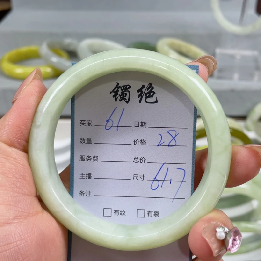 【闪购商品】蛇纹石玉手镯未镶嵌