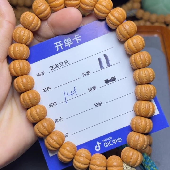 猴头核桃手串猴头