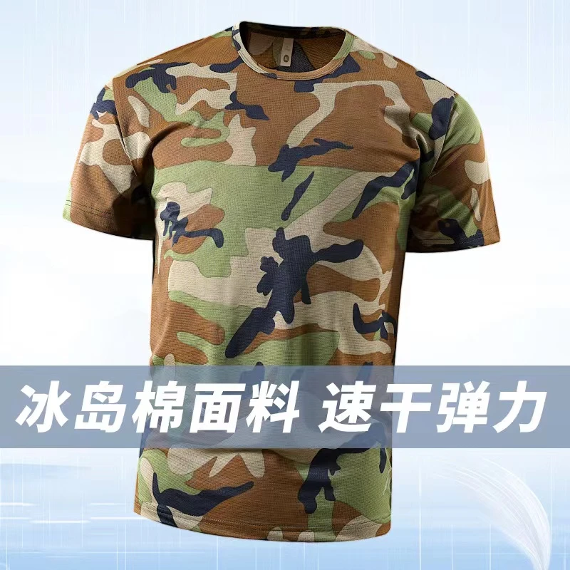 夏季冰丝速干工作服套装男士单件T恤速干透气体能服3秒速干劳保服