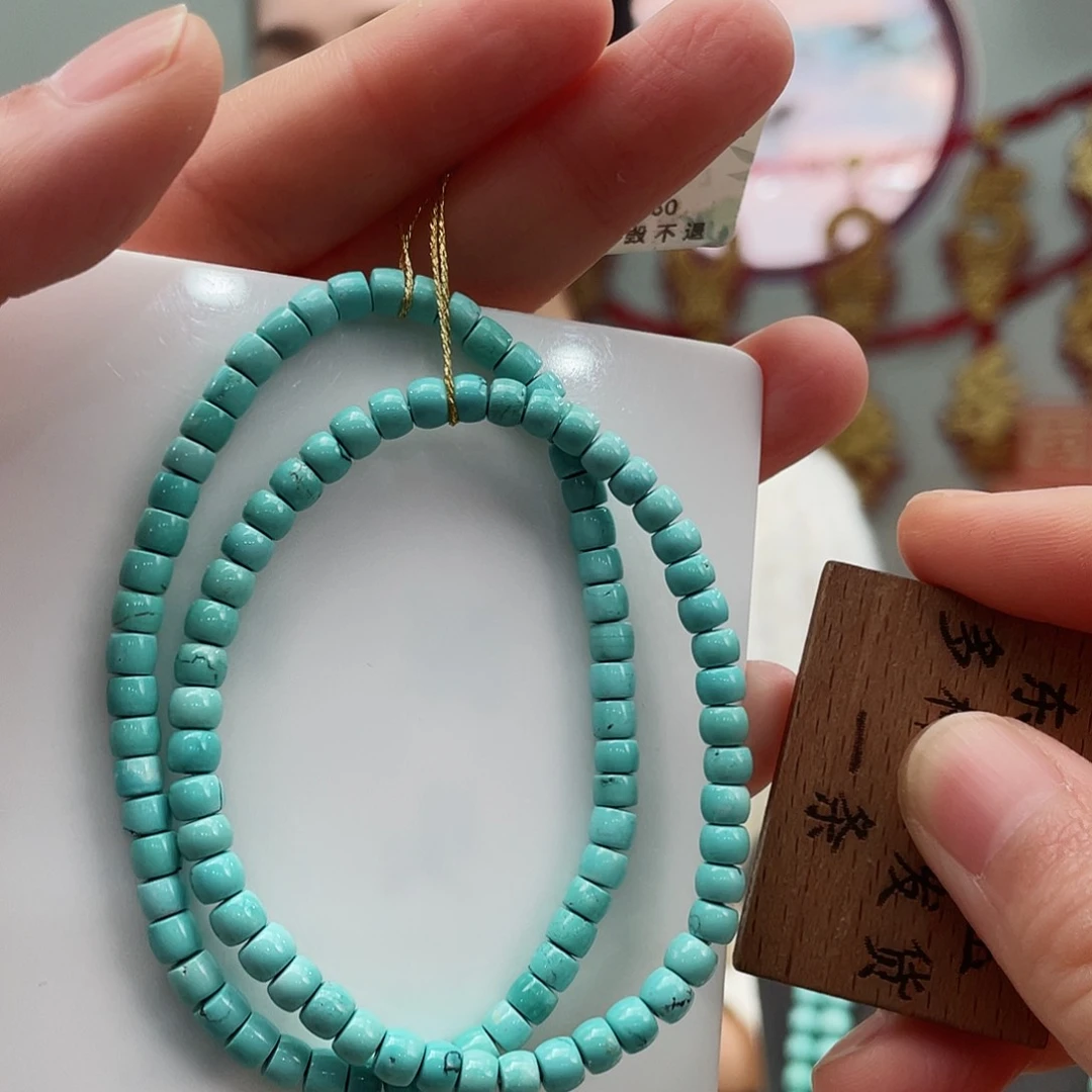 绿松石手串未镶嵌