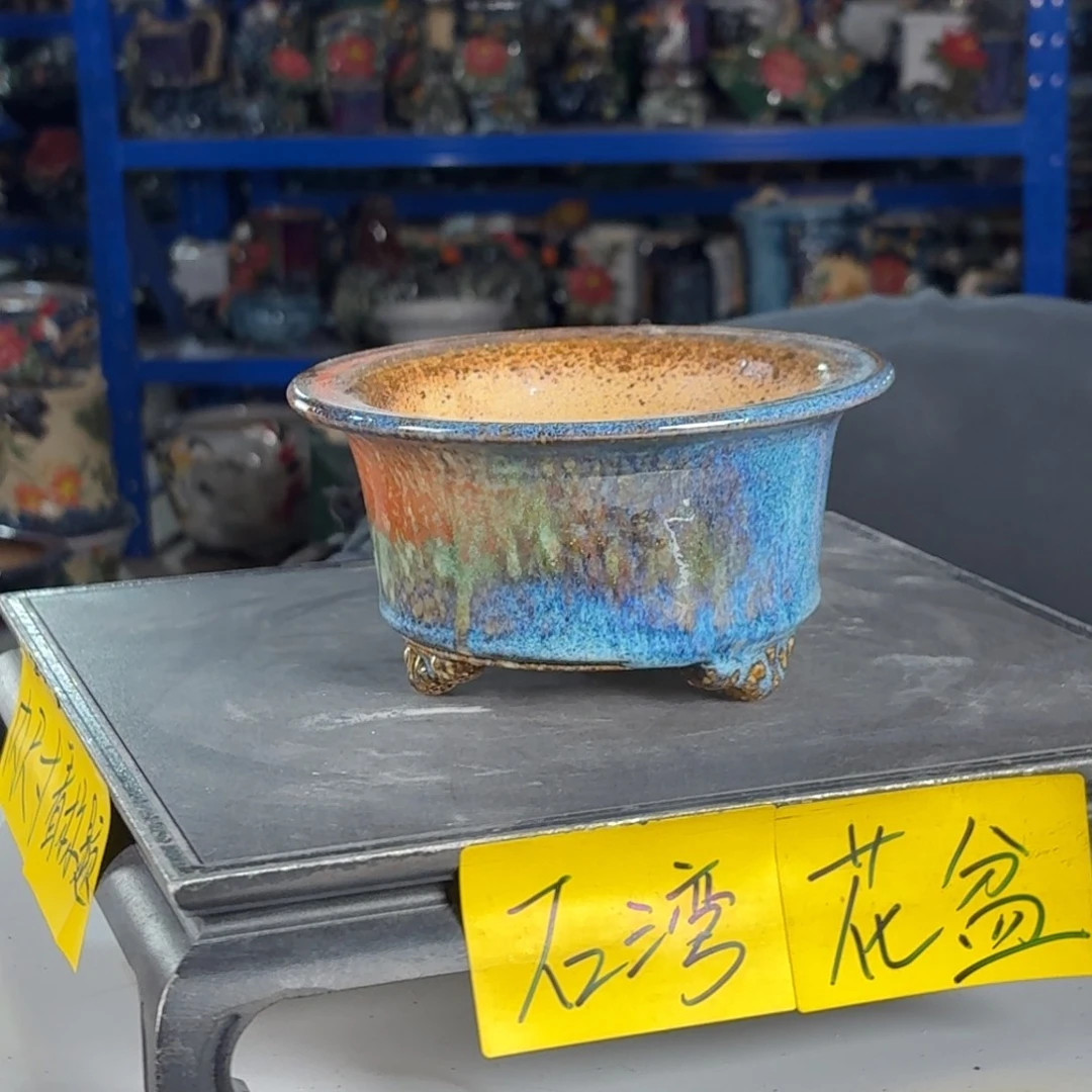 一风堂石湾花盆 内13*6