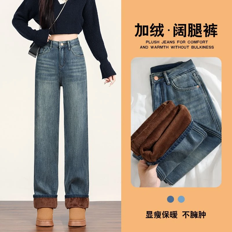 高腰加绒加厚阔腿牛仔裤女2025年秋季新款浅蓝色小个子九分直筒裤