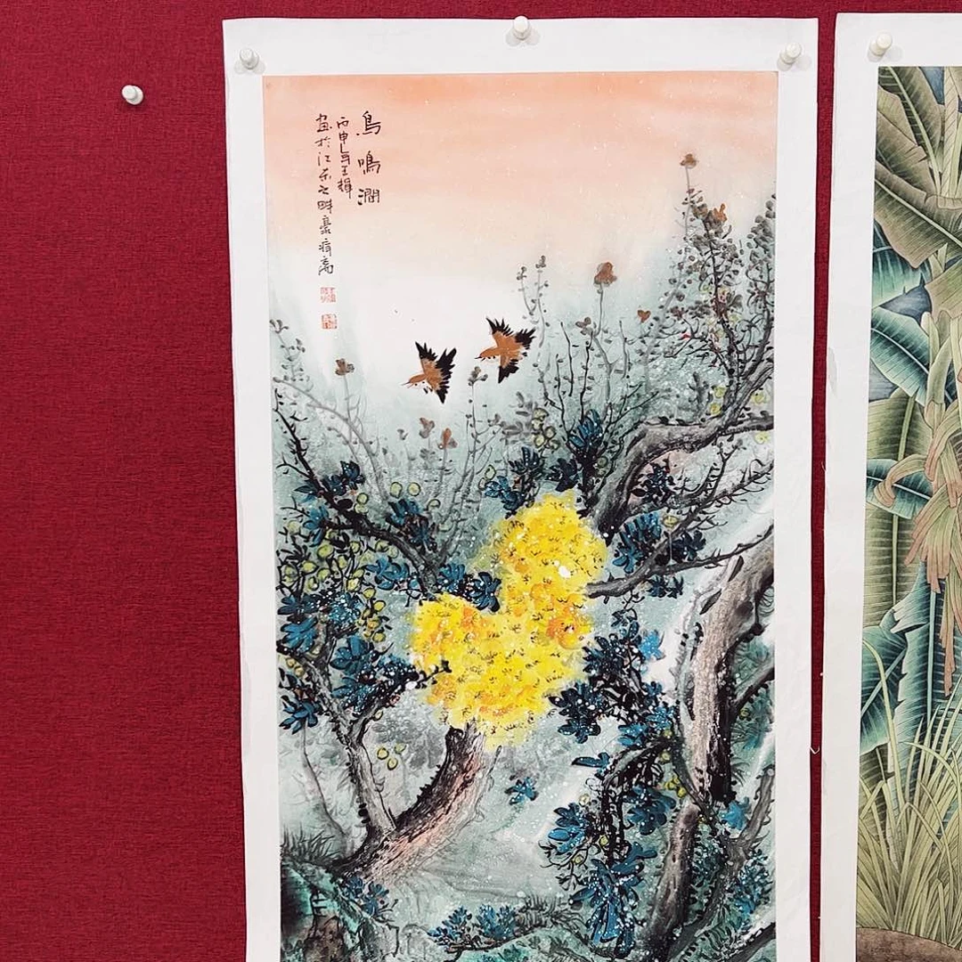 国画用****0国画作品集