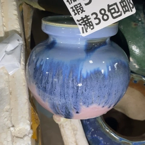 罐9080 微瑕38包邮景德镇陶瓷