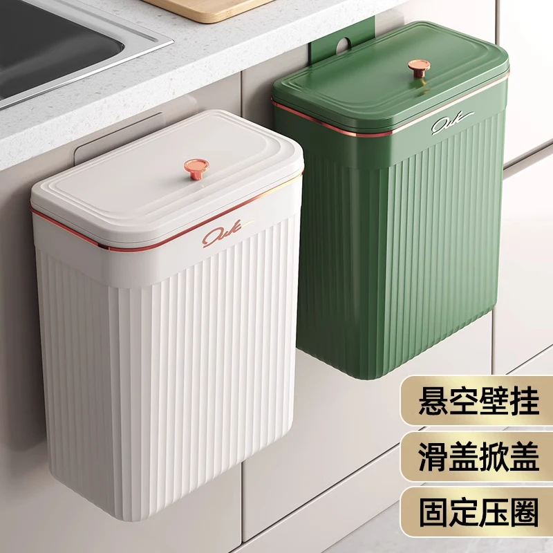 【新疆包邮哥】厨房垃圾桶挂式家用壁挂厕所卫生间客厅纸篓收纳桶