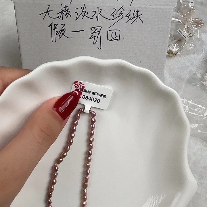 未镶嵌淡水珍珠天然淡水珍珠