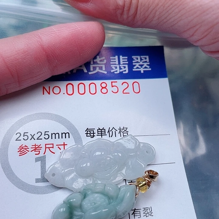 吊坠(不含链)未镶嵌翡翠