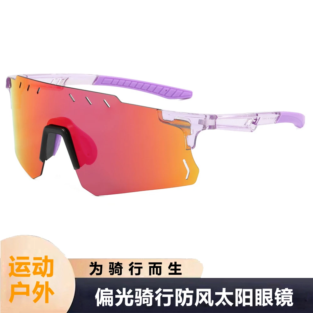 户外运动太阳镜变色墨镜偏光骑行眼镜超轻运动风炫彩护目变色眼镜