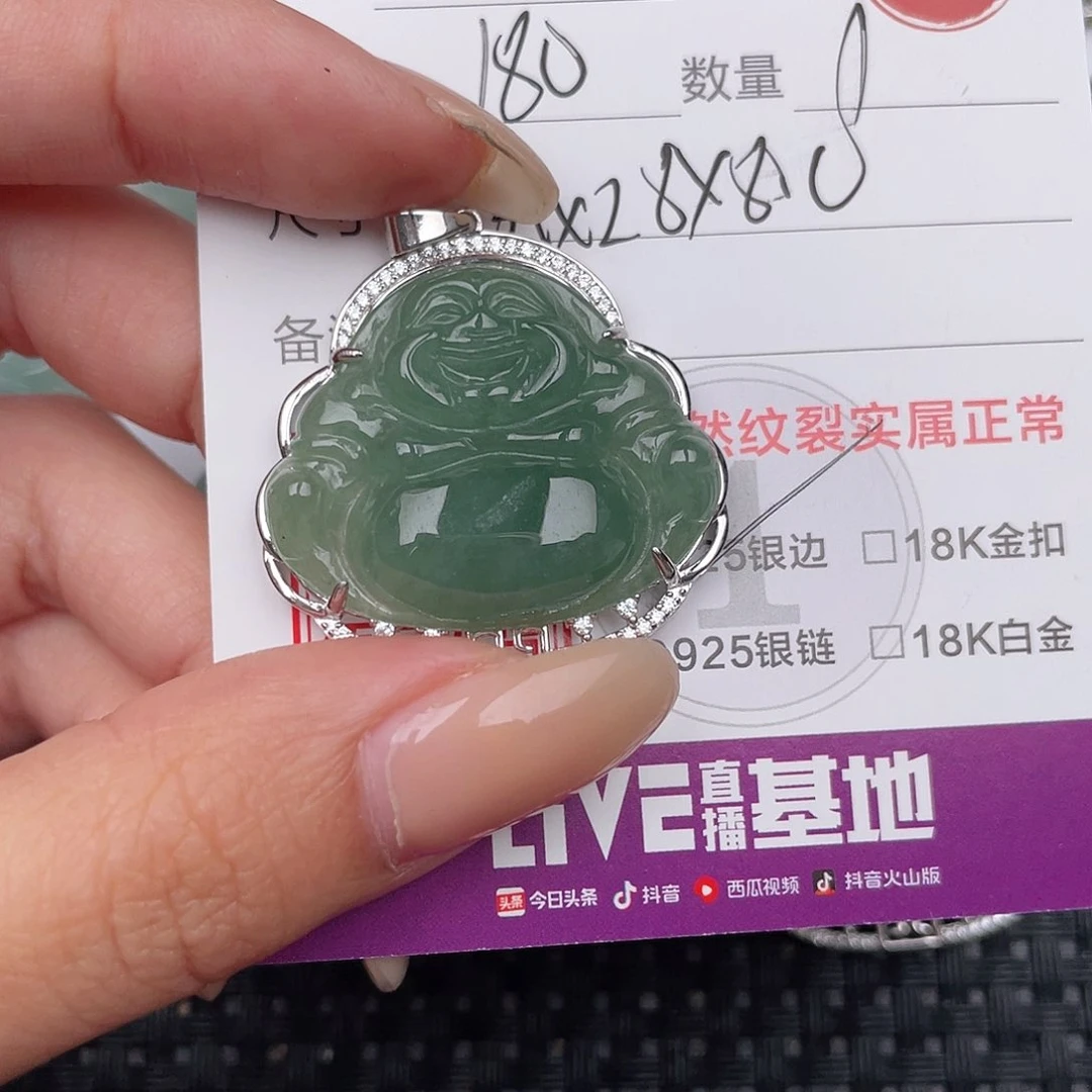 翡翠挂件银S925镶嵌吊坠