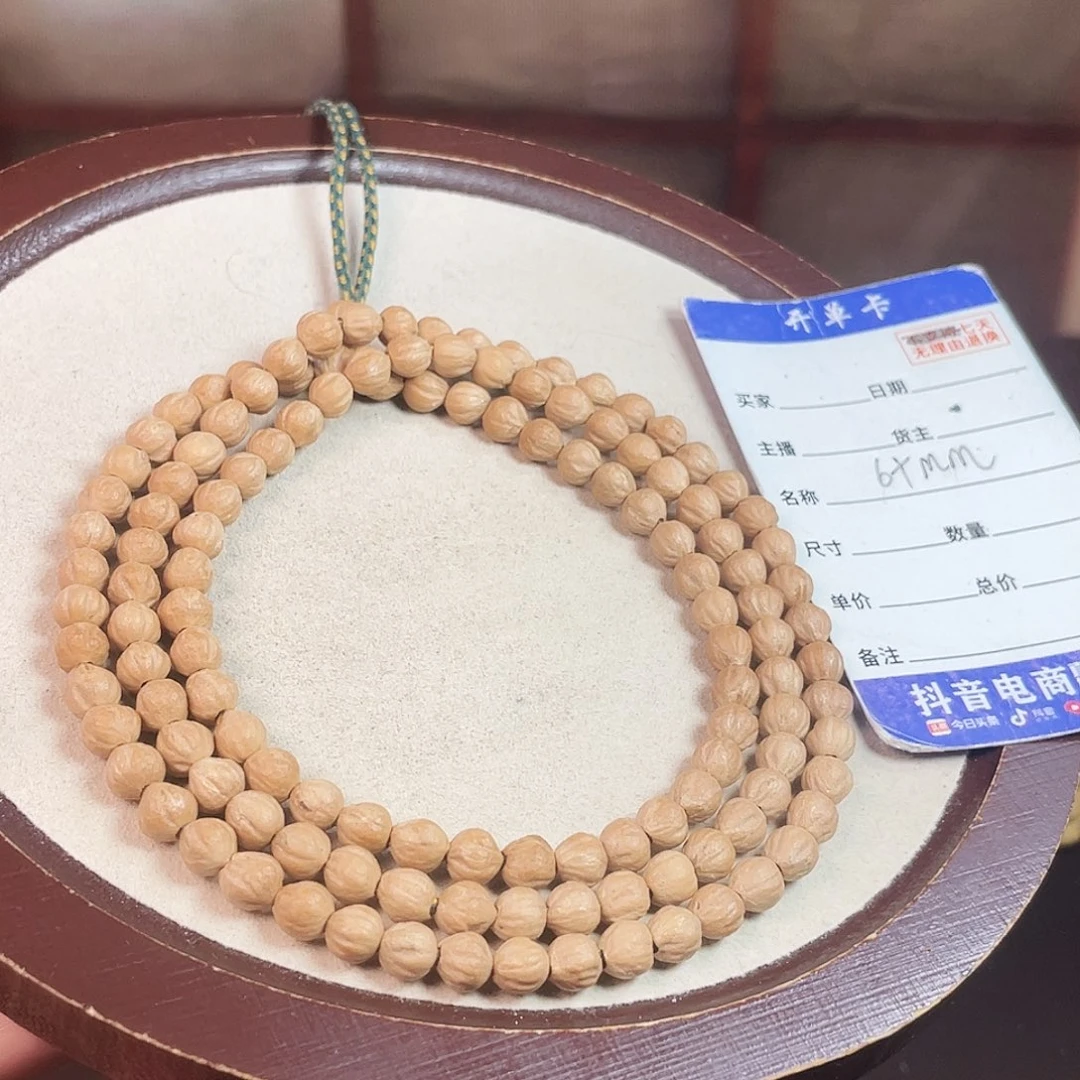 吊坠柏香籽/百香籽