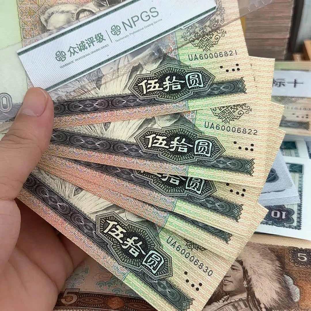 9050标十连号中间豹子号000朦胧号全偶数