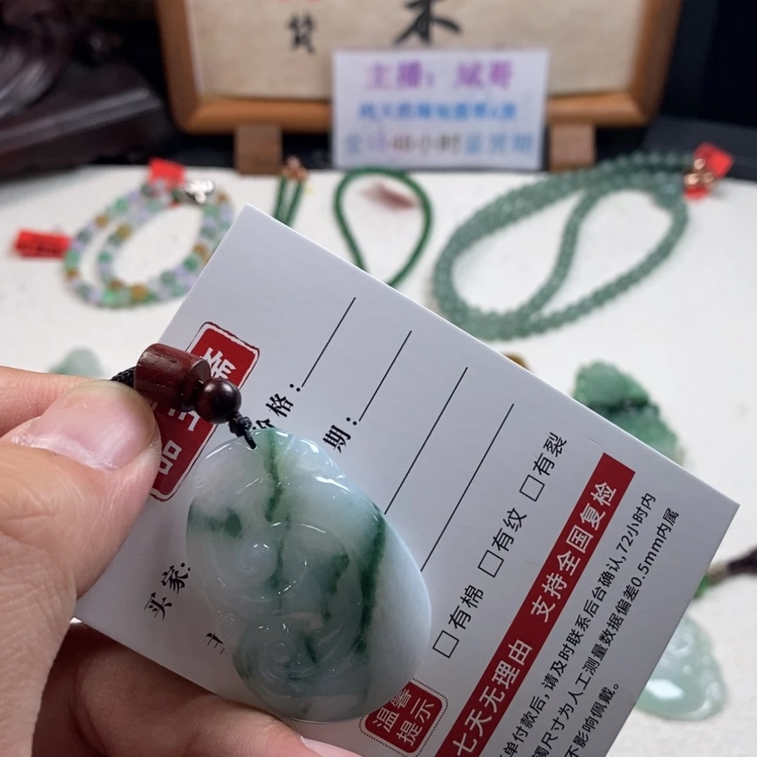 翡翠未镶嵌颈饰翡翠吊坠