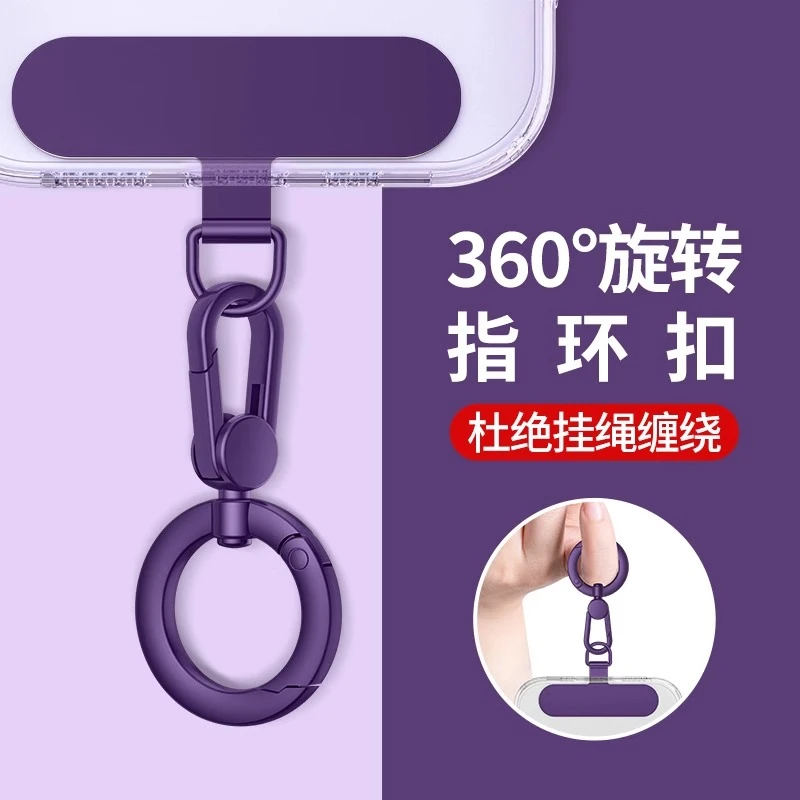 手机挂绳夹片金属指环扣弹簧圈挂钩超薄不锈钢垫片挂件防丢失贴片