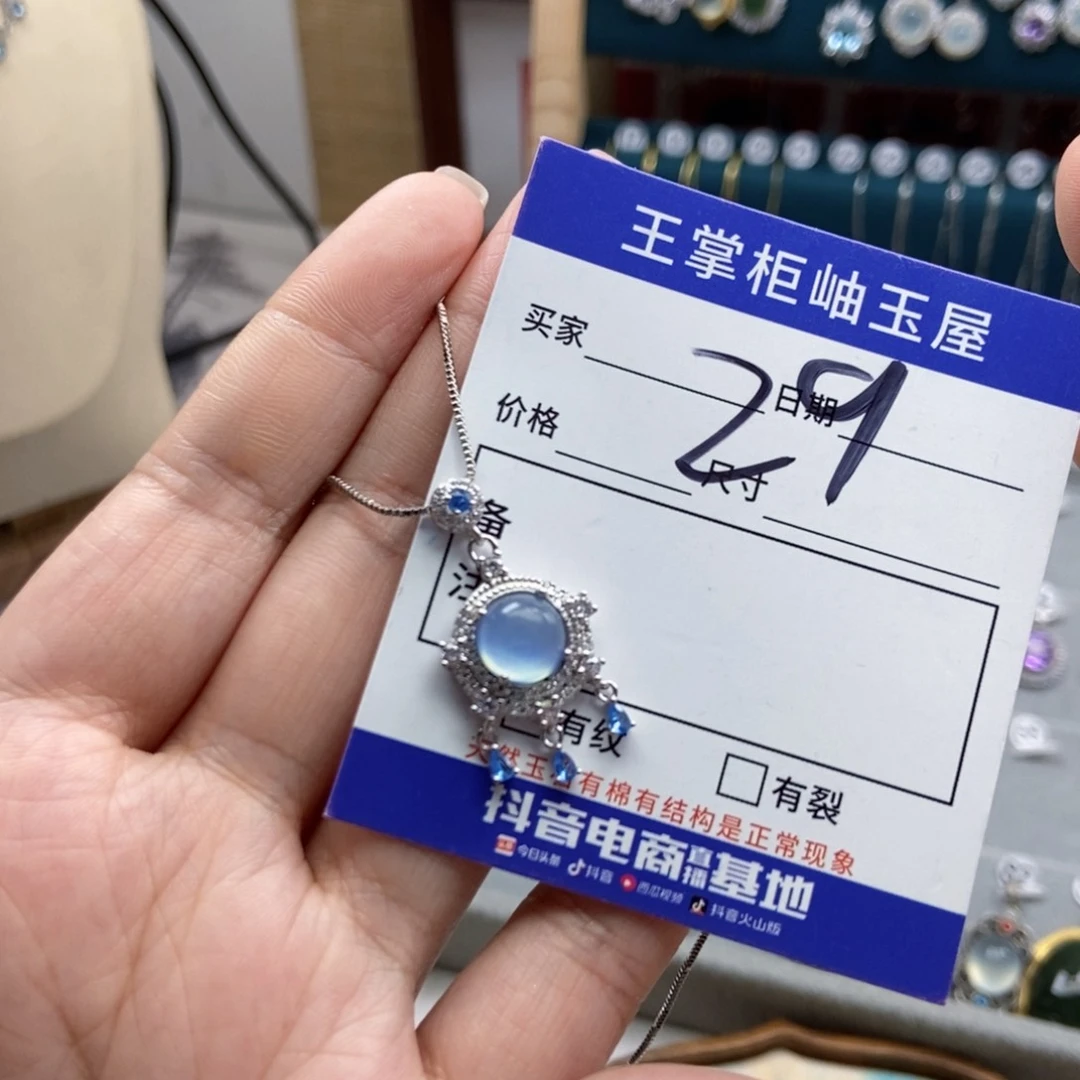 海蓝宝石颈饰银S925镶嵌