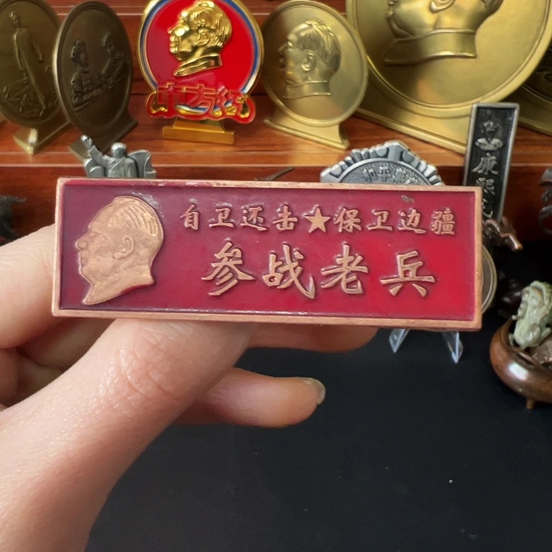 金属黄铜铜章链接
