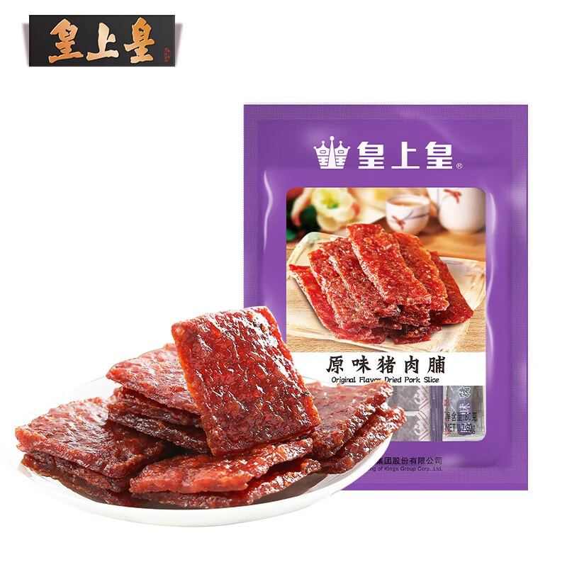 皇上皇原味猪肉脯80g*1包猪肉脯零食猪肉干办公室零食
