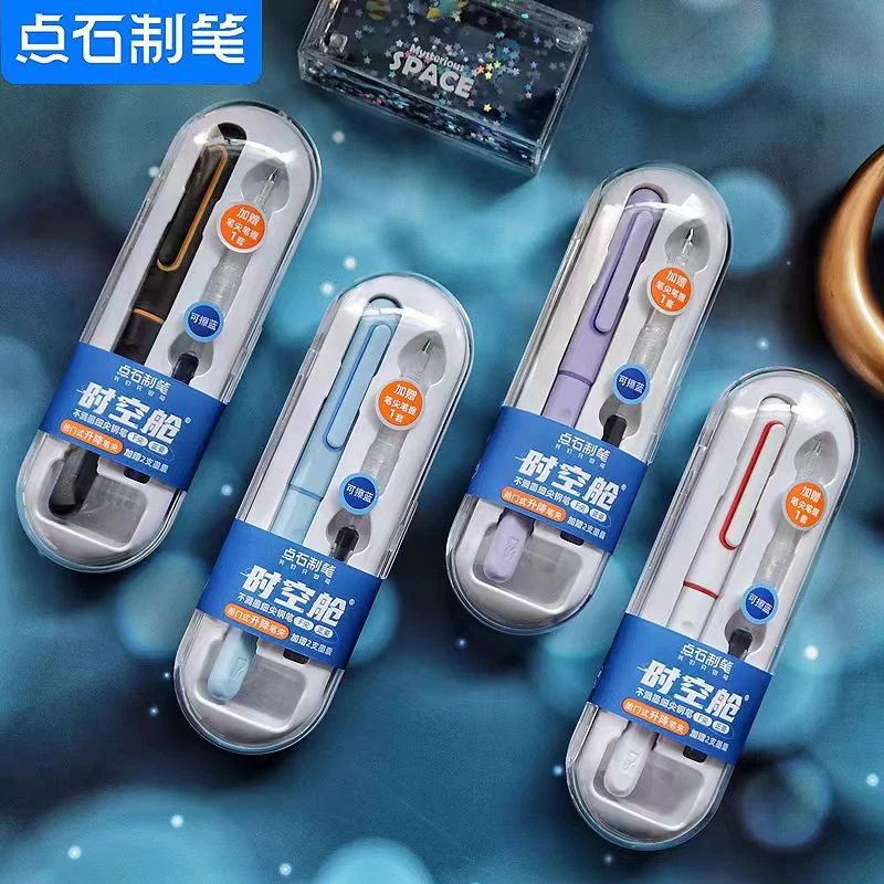 DS-7154 点石时空仓不溅墨细尖钢笔