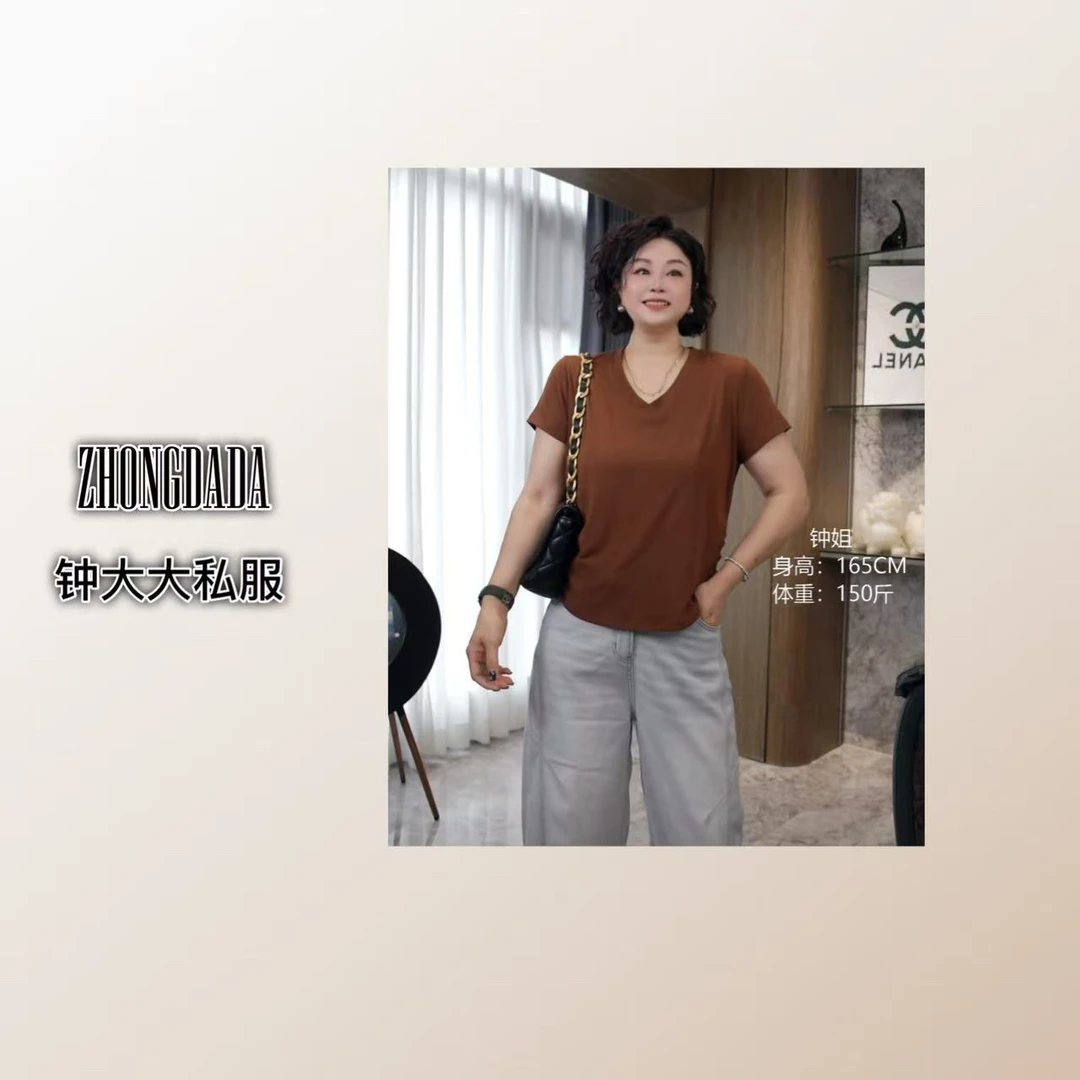 ZHONG大大【】V领简约纯色显瘦正肩收腰百搭短袖上衣823*