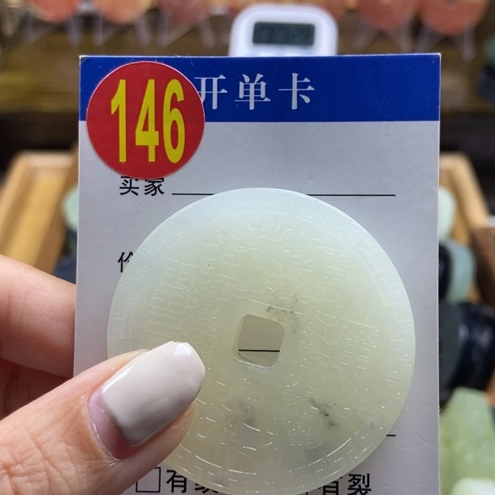 蛇纹石玉挂件未镶嵌S**n