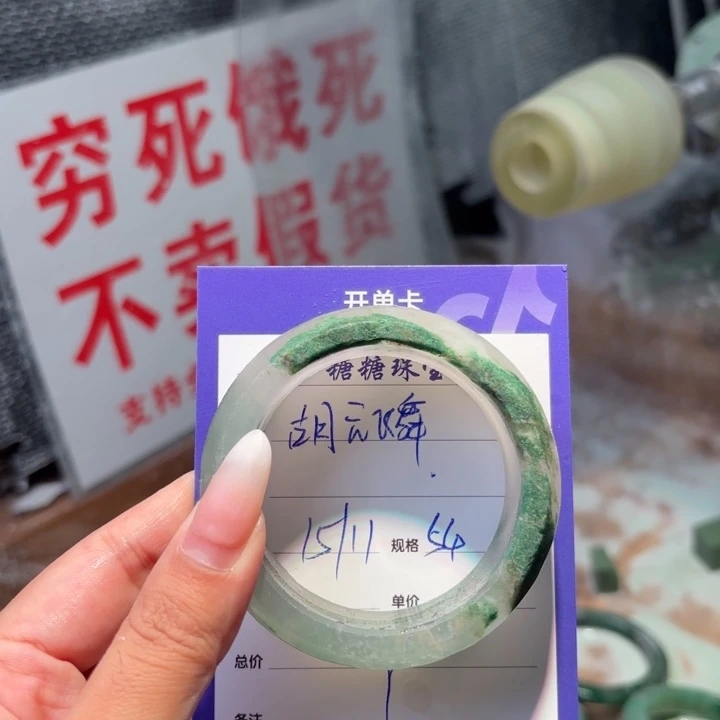 古***舞定制石英质玉（非洲翠）