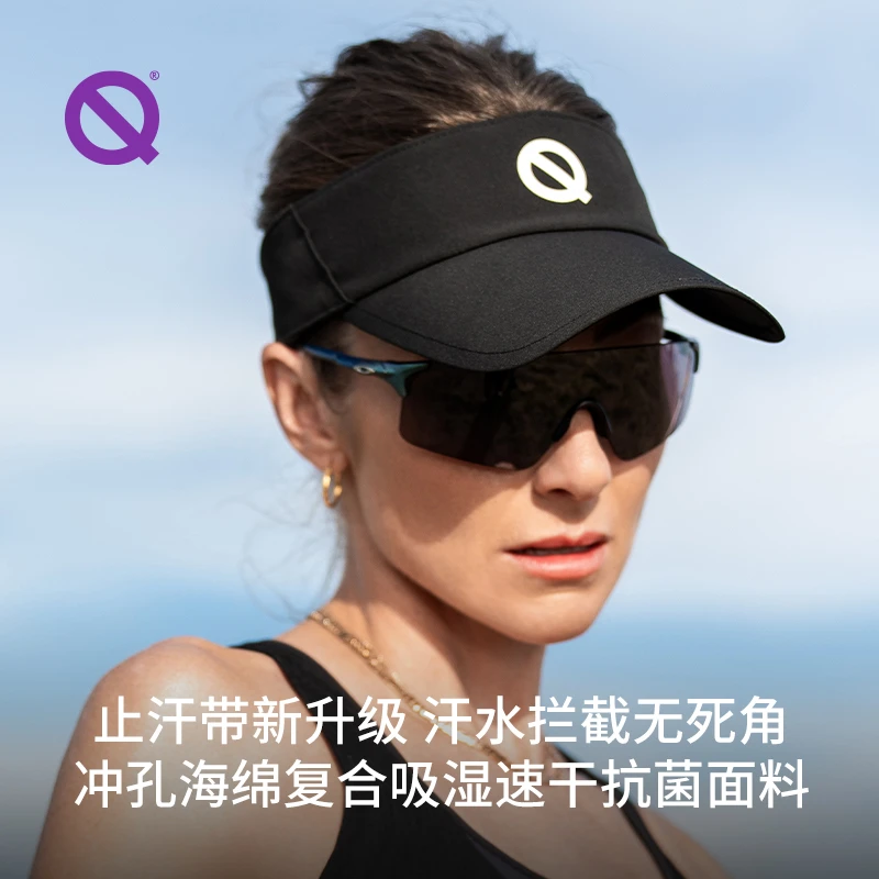 轻功25款空顶帽3.0吸汗吸湿防晒户外运动马拉松跑步帽