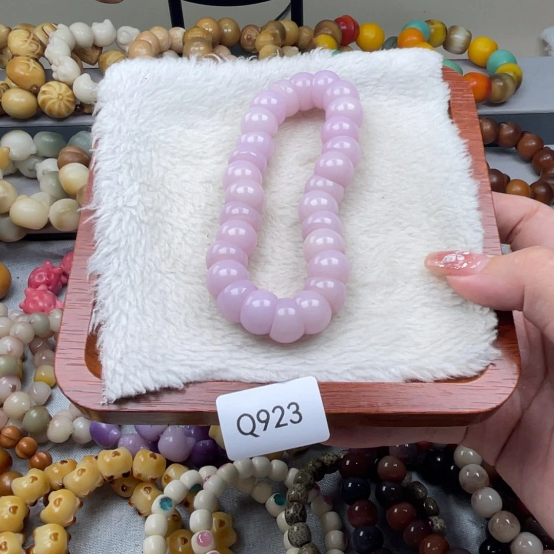 菩提根/象牙果吊坠瑕Q923紫罗兰色大肠随机一串14mm