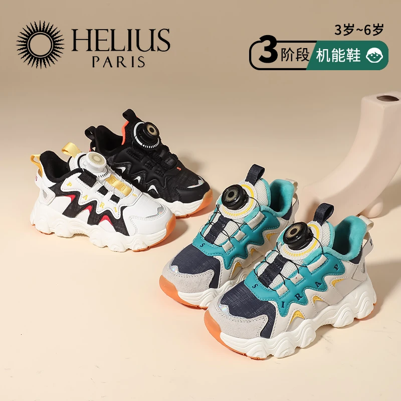 h冬季新款时尚保暖男童鞋中大童舒适防滑加绒儿童运动鞋C8093