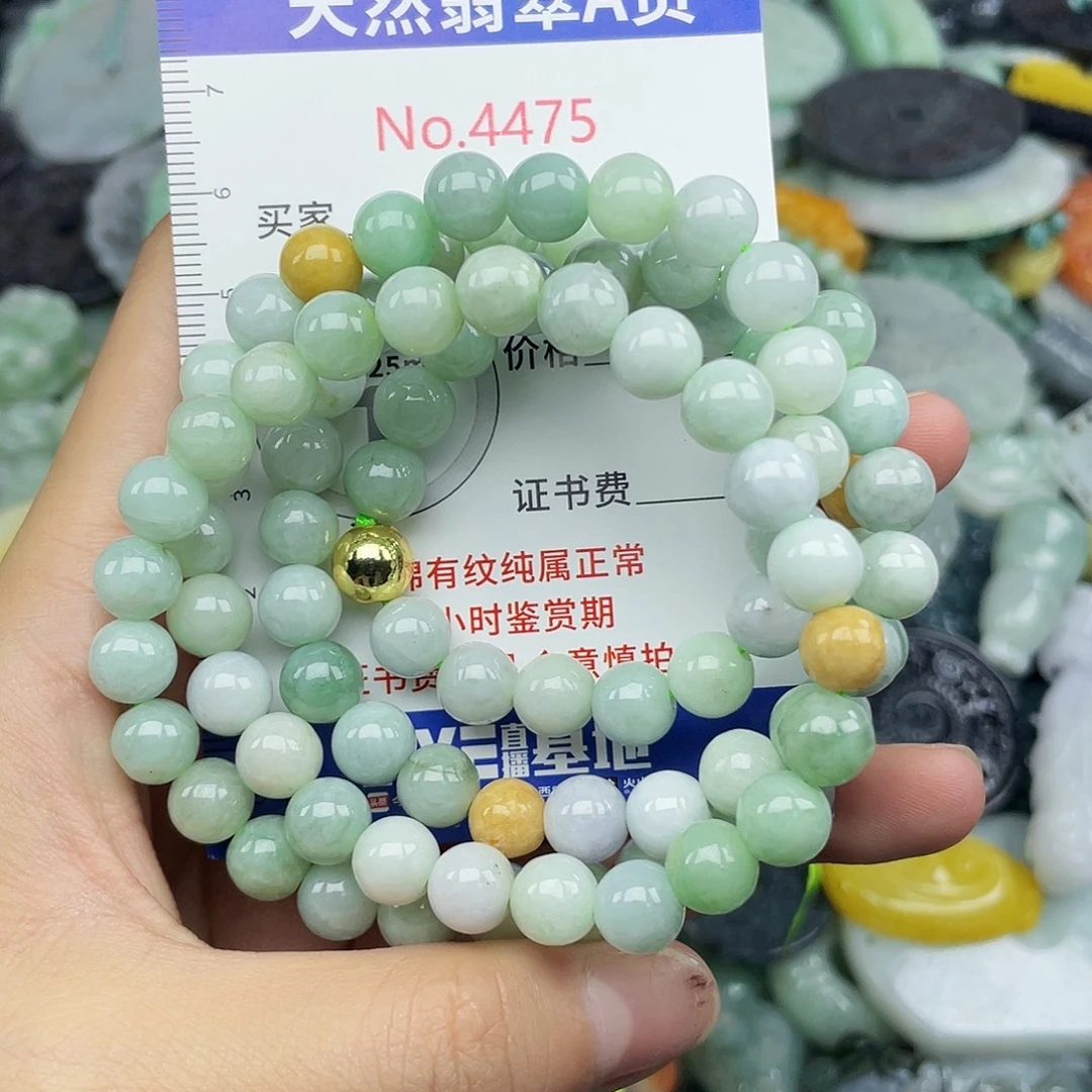翡翠未镶嵌挂件4475