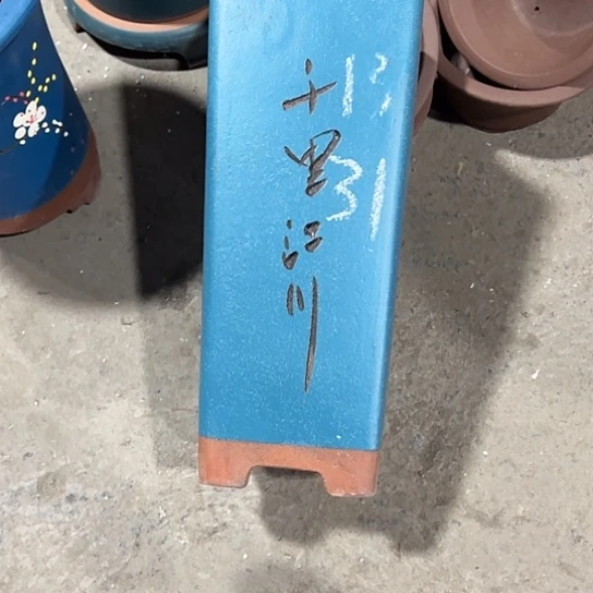 紫砂工艺厂……紫砂工艺厂……