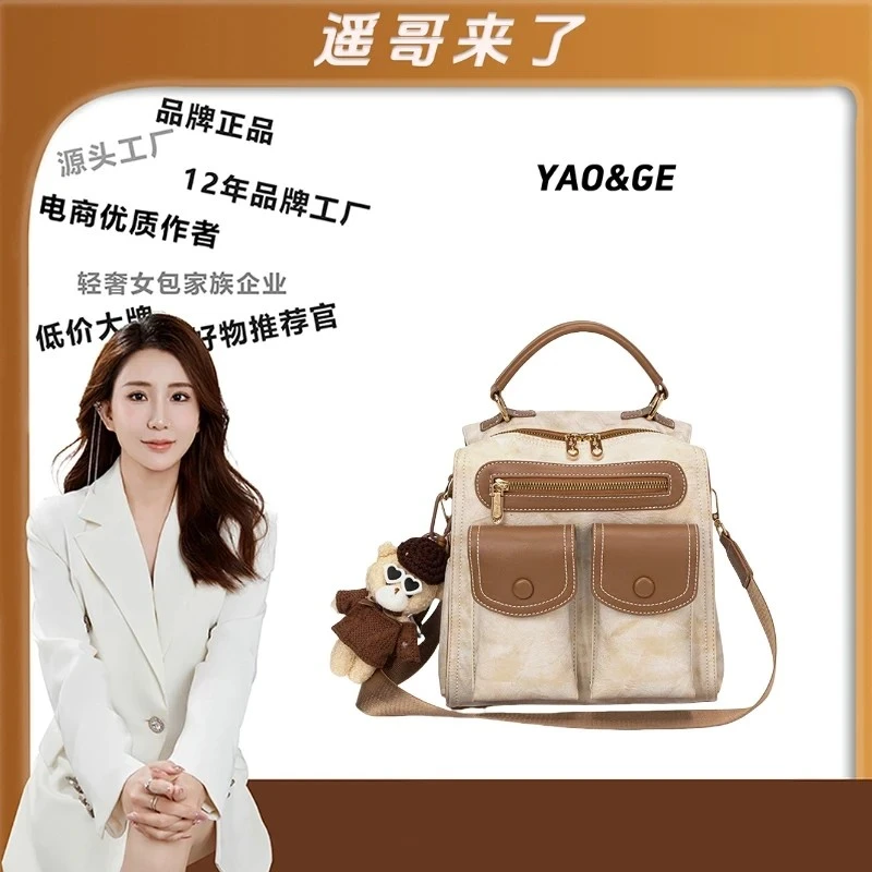 【遥哥定制】TERREBLEUE2025新款百搭双肩手提包6907白金