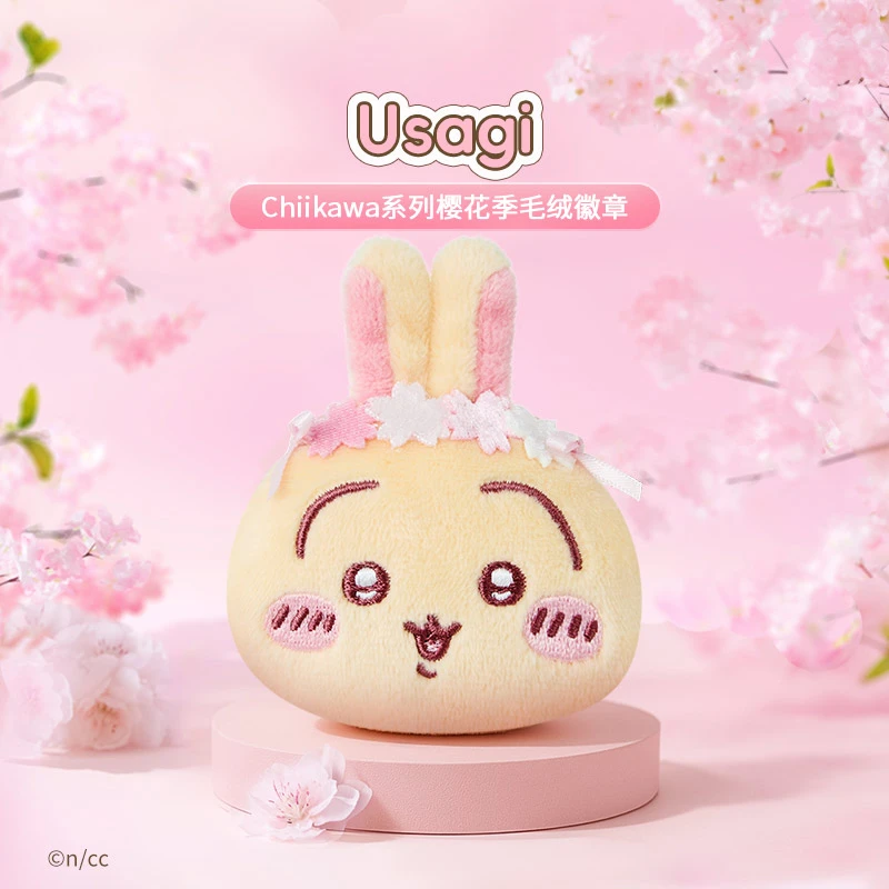 【生日礼物】名创优品Chiikawa系列樱花季毛绒徽章吉伊乌萨奇