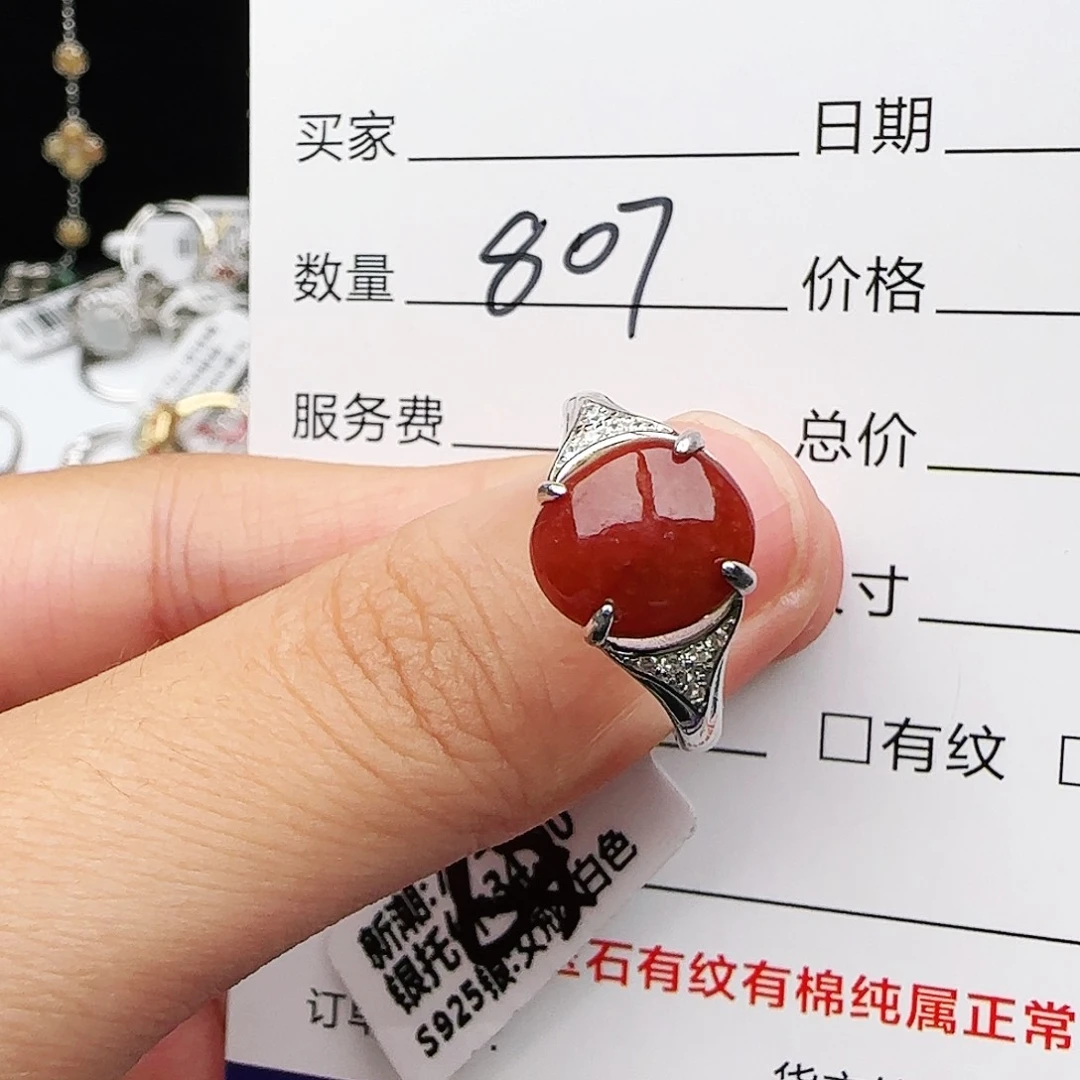 银S925镶嵌戒指翡翠w